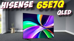 Телевизор Hisense 65E7Q