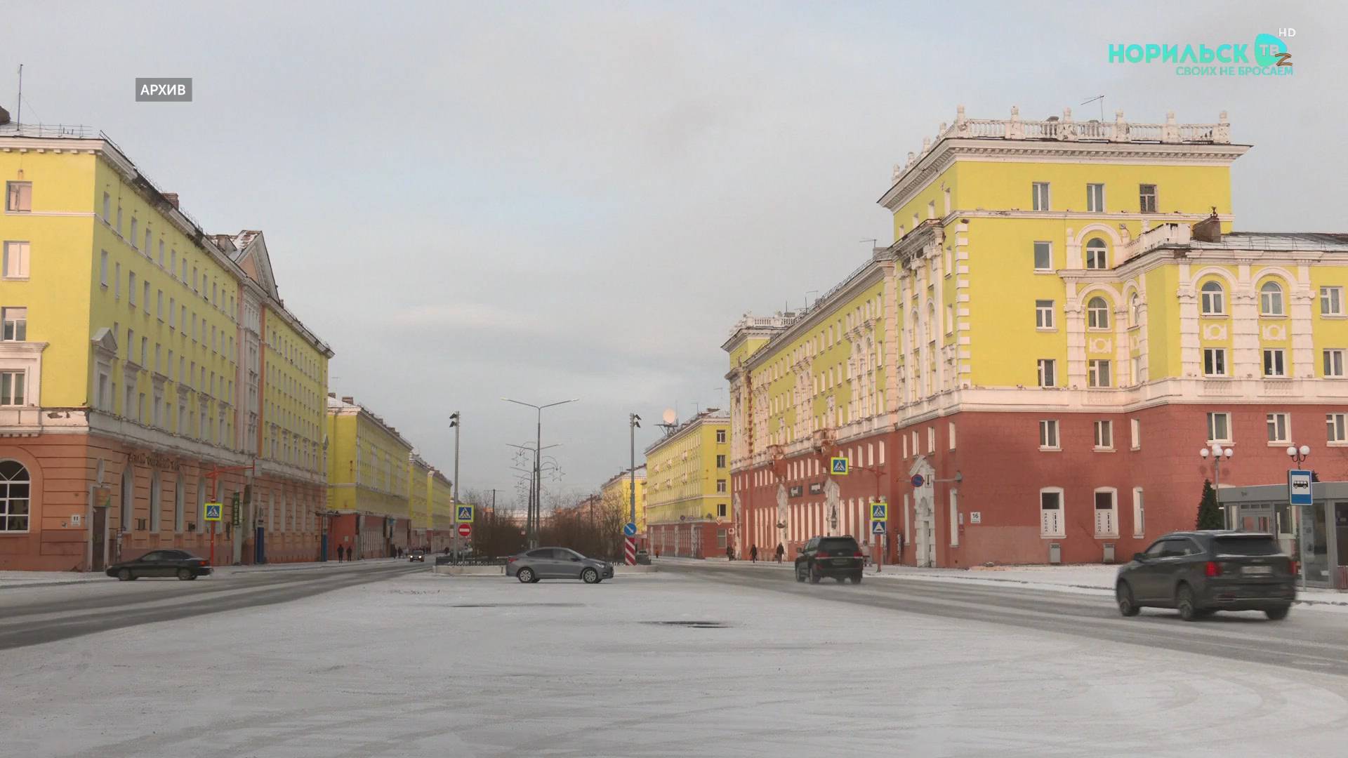 Норильские новости – 01.10.2025 смотреть онлайн