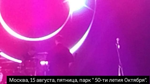 Концерт Парк 50-ти летия Октября. смотреть онлайн