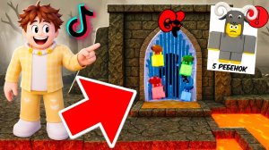 Я проверил 11 ЛАВОВЫХ ЛАЙФХАКОВ из TikTok в 99 ночей в лесу Roblox!