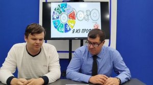 Я из профтеха!!!
15 серия