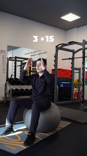 Здоровая спина | Упражнения на фитболе смотреть онлайн