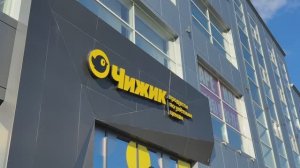 💛 ЧИЖИК ПРИВЕЗЛИ УРА 🙌 КУПИЛА МАМЕ  😎 РАСПРОДАЖА И НОВИНКИ В ОБЗОРЕ🔥