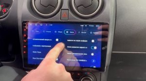 Автомагнитола Teyes CC3L 4/32 для Nissan Qashqai J10