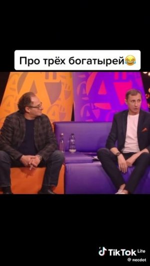 Галыгин юмор цитаты шутки анекдоты про 3 богатырей