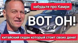 Стоит ли брать GAC Empow? Честный ответ после теста: разгон, робот 7-DCT, расход на 92-м