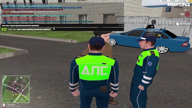 2025-09-18 10-06-11_Trim