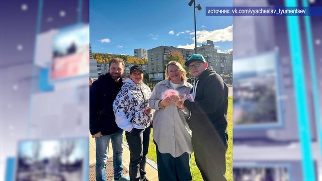 2025_10_01_Новости глав смотреть онлайн