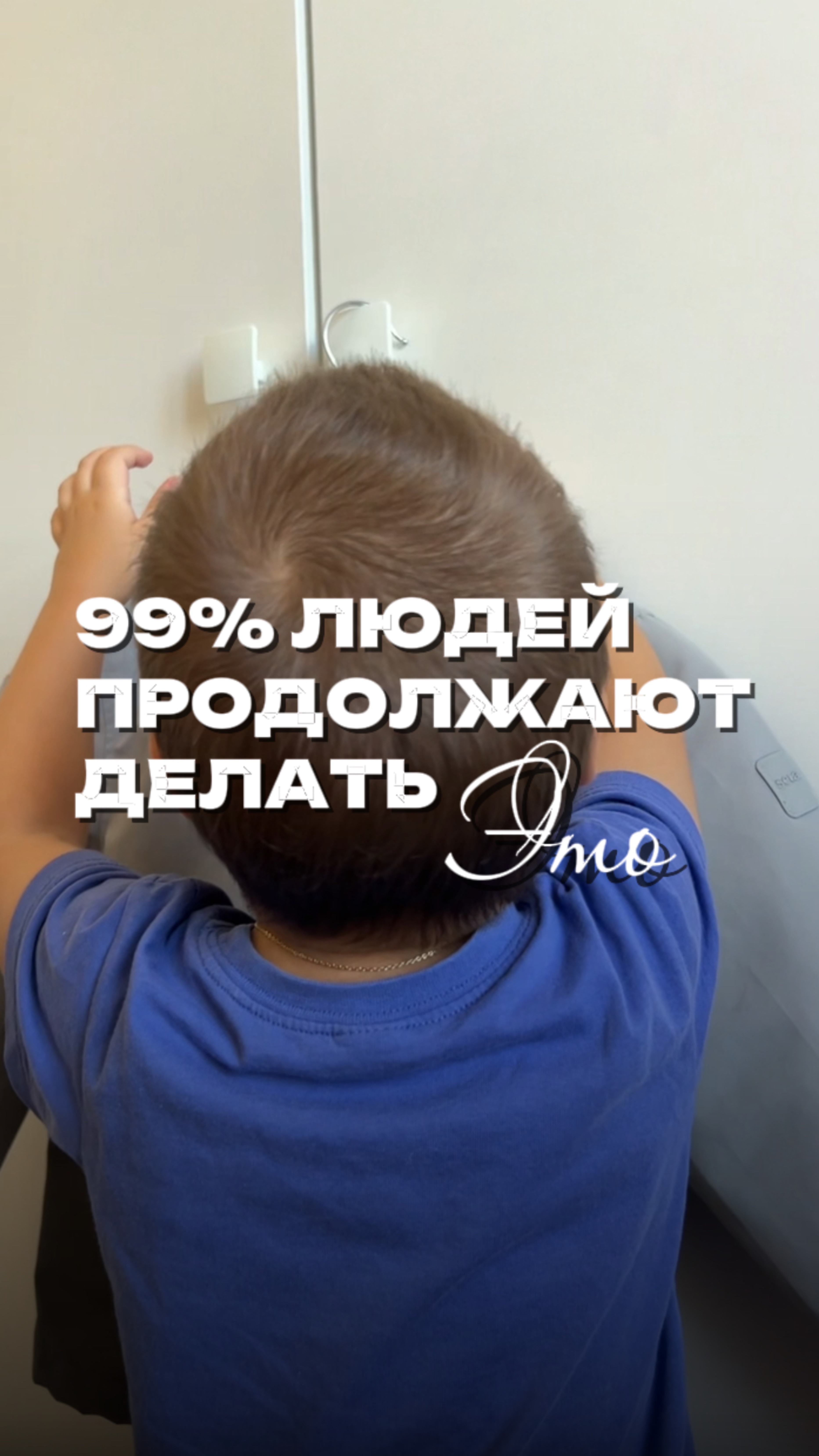 Подписывайся! Здесь много пользы, что облегчает жизнь 🫶  WB: #23462747 Ozon: #1641932840 #отпятен