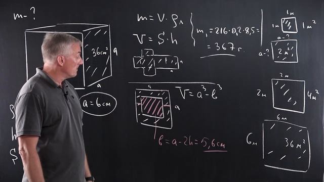 7.6 Масса, плотность. Базовые задачи смотреть онлайн