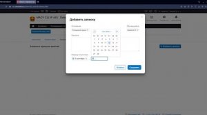 Заявлениядля родителей