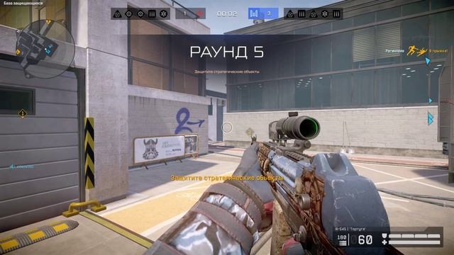 Warface Найди чита #70 смотреть онлайн