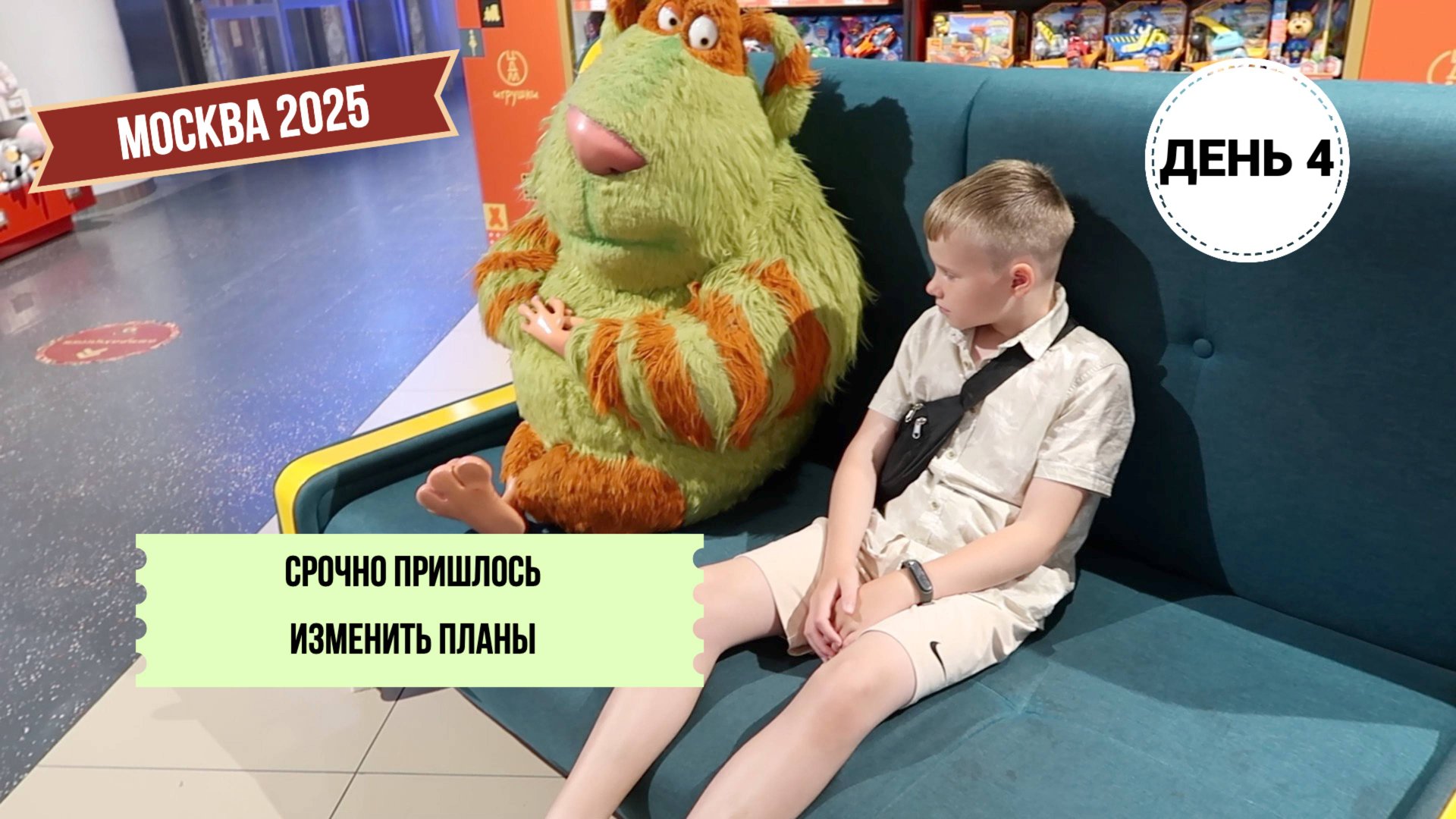 Москва 2025: день 4 / непогода / ЦДМ / бесплатная смотровая площадка / магазин Гарри Поттер смотреть онлайн