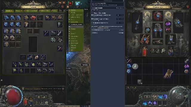 Path of Exile 2 | POE 2 ведьма качает хор бури смотреть онлайн