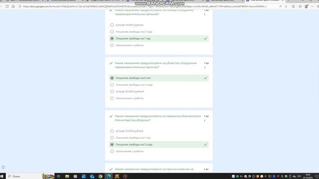 Bandicam 2025-10-01 18-50-00-474