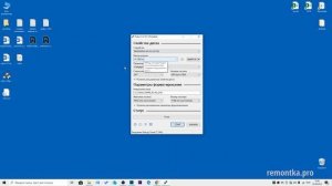 Загрузочная флешка Rufus Windows 10, 8.1, 7 (новое)