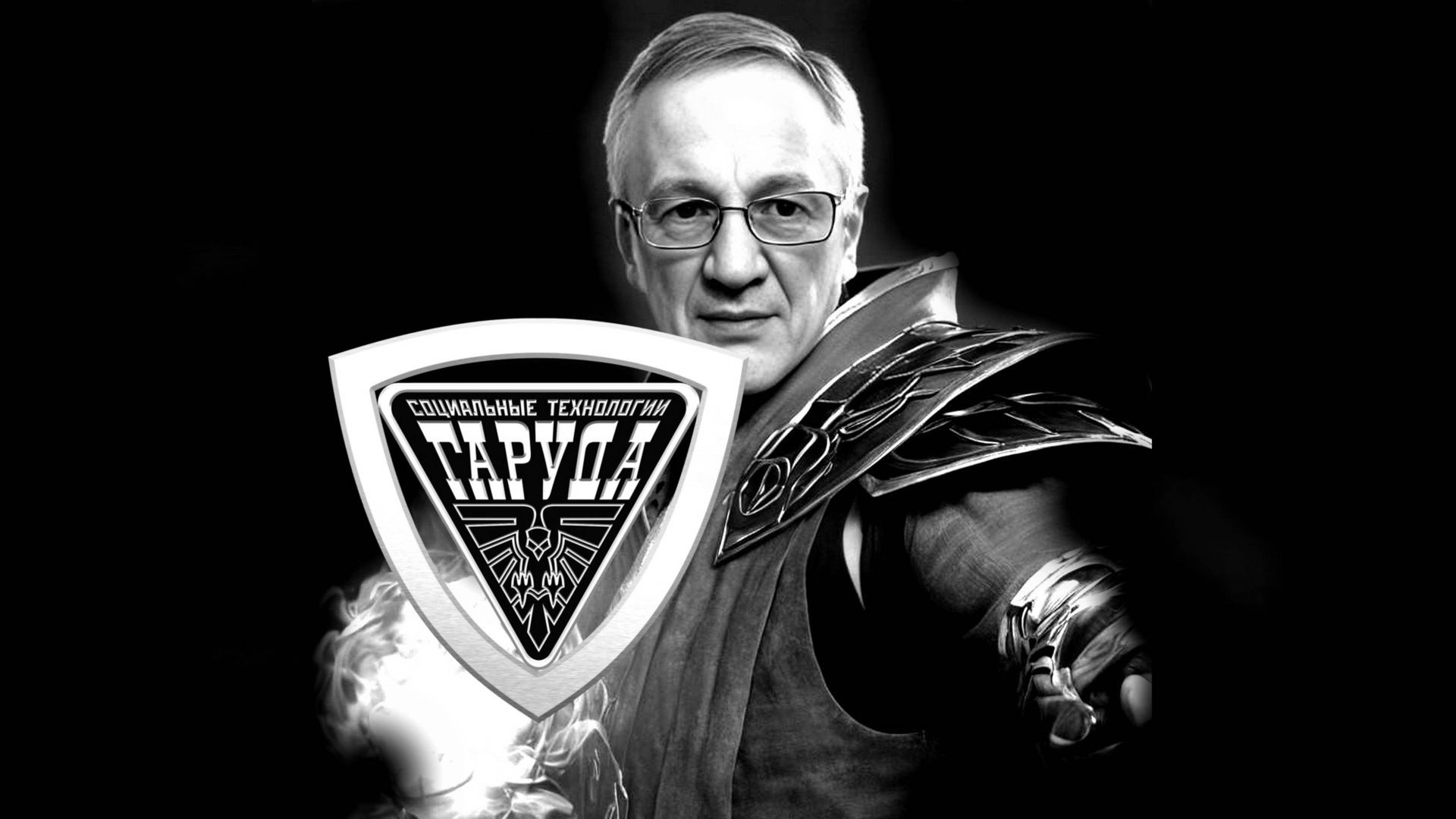 ТЕРОИДСФЕРА НАИТИЯ ☠️ смотреть онлайн