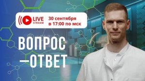 Иммунитет, паразиты, гормоны и энергия: что скрывают ваши анализы?