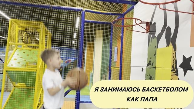 Баскетболист смотреть онлайн