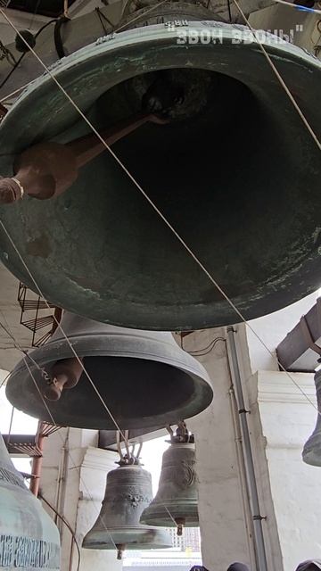 Кирилл Костыренко, Приокский звон, XVI фестиваль звонов "Даниловские колокола" 2025 смотреть онлайн