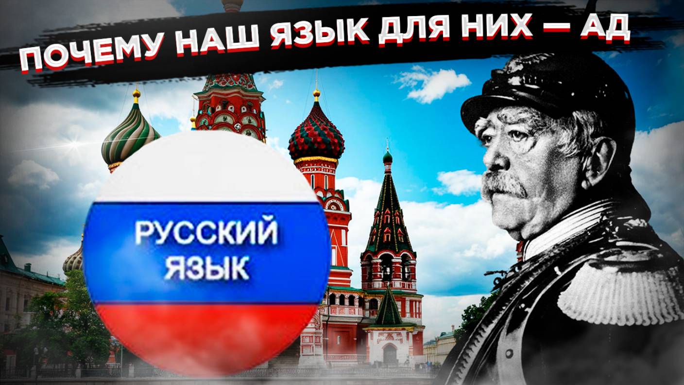 Оказывается, русский — это вам не щи лаптем хлебать! Сложности нашего языка, которые мы не замечаем смотреть онлайн