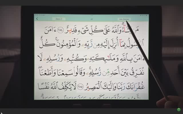 АМАНАРРАСУЛУ... смотреть онлайн