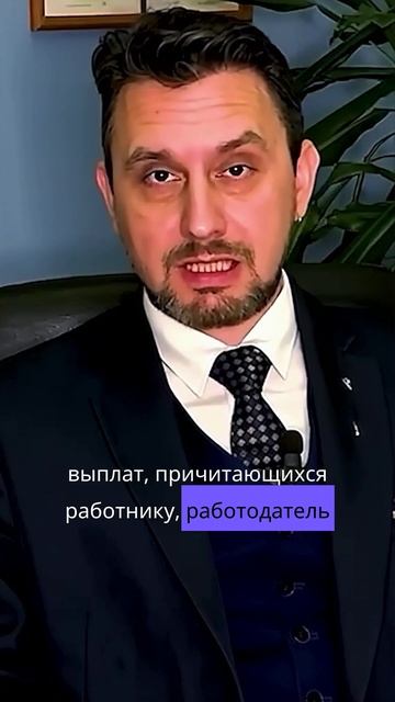 Немного о трудовых спорах - сроки обращения в суд