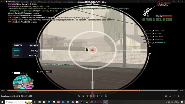 bandicam 2025-09-10 22-17-05-793 смотреть онлайн