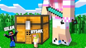 🎭МЫ Уменьшились и Затроллили ЛЕСКУ в Прятках в Майнкрафт! НУБИК