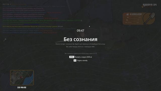 видео 2 смотреть онлайн