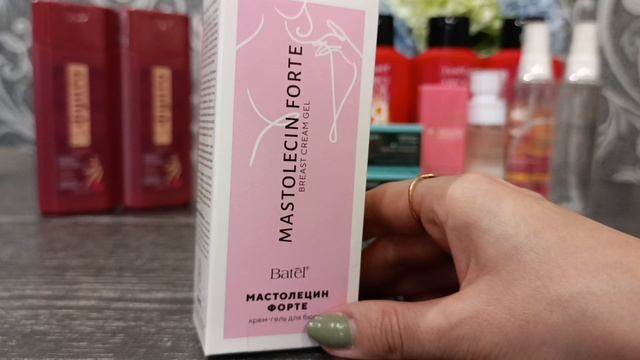 Заказ Batel за сентябрь/ Скидки по большому дисконту🔥 смотреть онлайн