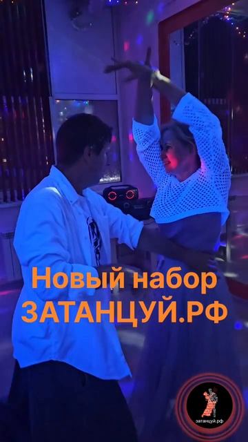 Новый набор 2025 смотреть онлайн