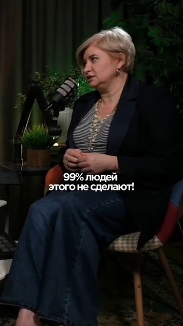 подкаст о команде