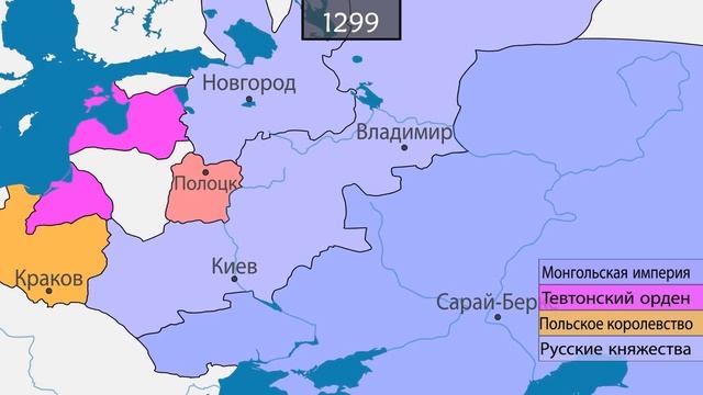 Образование Русского государства - на карте смотреть онлайн