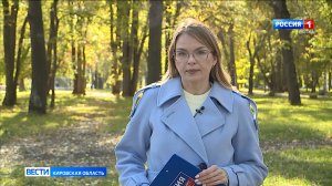 С 1 октября в России вступают в силу новые законы