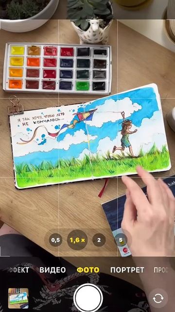 🌻 Все уроки марафона «Босоногое лето» уже доступны в группе! Смотрите и рисуйте с удовольствием 🧡 смотреть онлайн