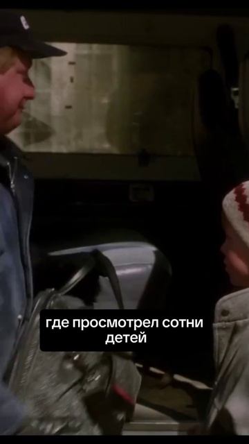 Маколей Калкин #5 смотреть онлайн