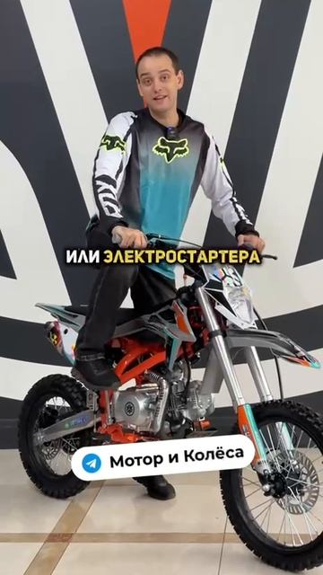 Что делать, если питбайк не заводится? смотреть онлайн