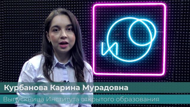 Отзывы студентов и выпускников смотреть онлайн