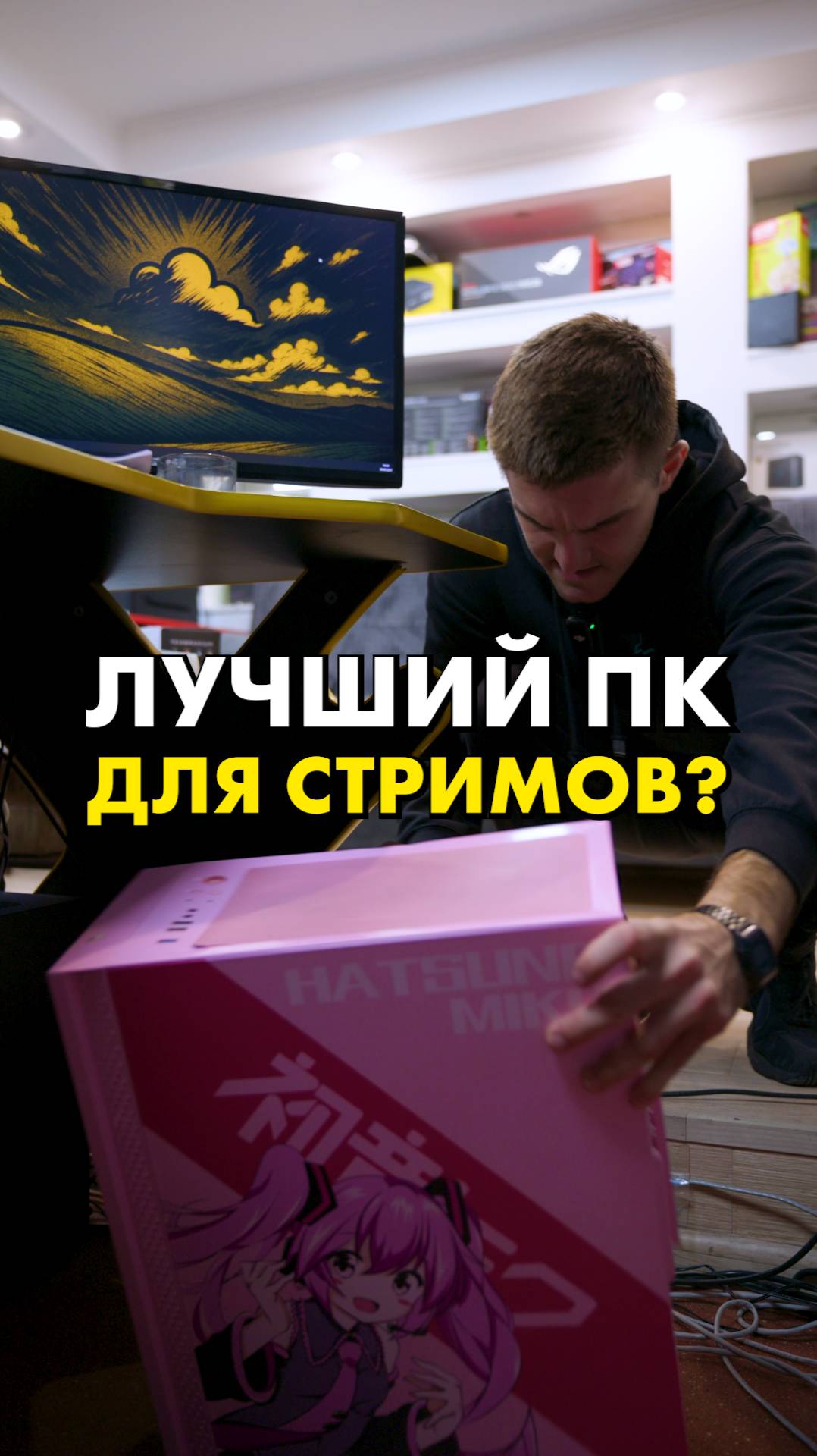 Как стать стримером? #compshop #стримы смотреть онлайн