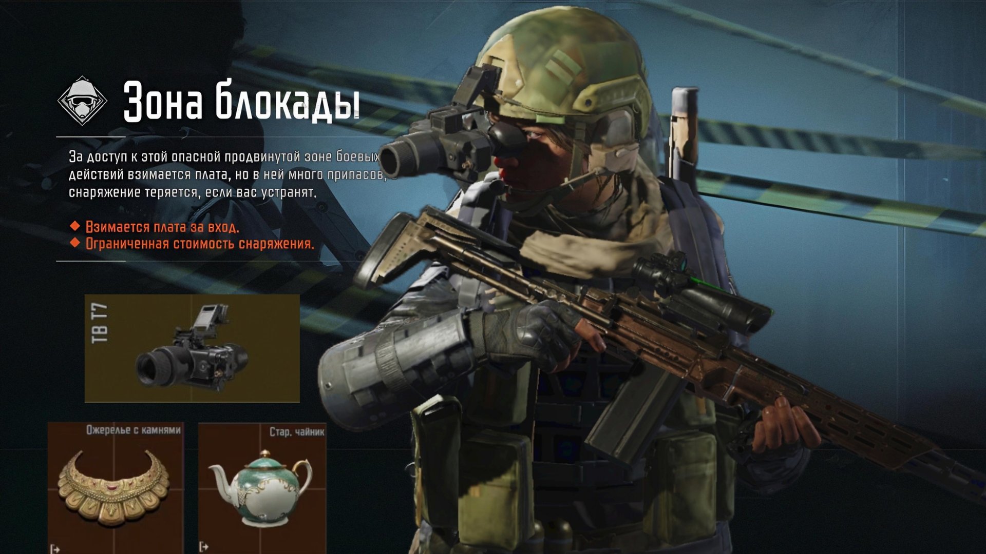 Лучшая мобильная игра : Arena Breakout смотреть онлайн