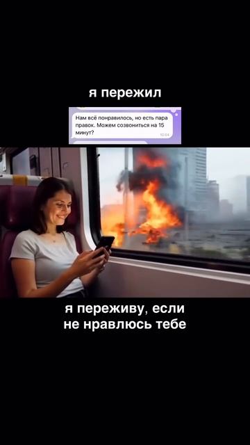 Заказчики пугают смотреть онлайн