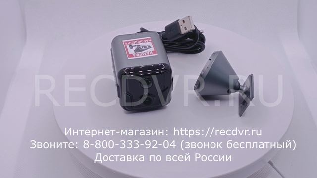 Комплект поставки камеры TapCam XS-007 смотреть онлайн