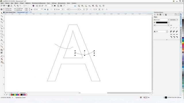 Corel Draw   Базовые инструменты