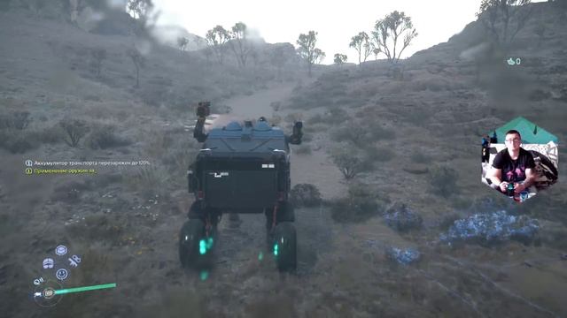 Death Stranding 2 Прохождение 19 смотреть онлайн