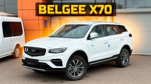 Продали BELGEE X70 / обзор и цена