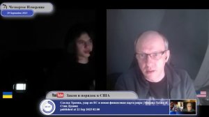 На Украине будущего нет?