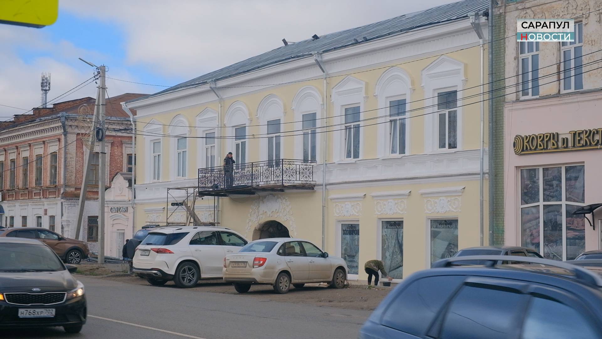 ПРОЕКТ «ФАСАДЫ САРАПУЛА» смотреть онлайн