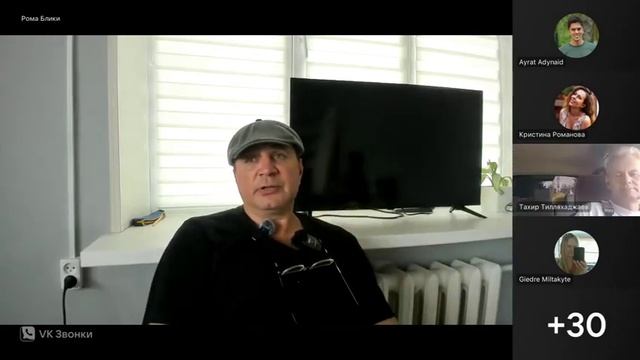 Будь в том, где ты сейчас смотреть онлайн