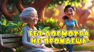 Хоть прячь не прячь - Веселая песня Алекс Ч